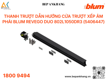 Thanh trượt dẫn hướng dành cho cửa trượt xếp âm phải Blum REVEGO duo 802L1050DR3 (5406447)